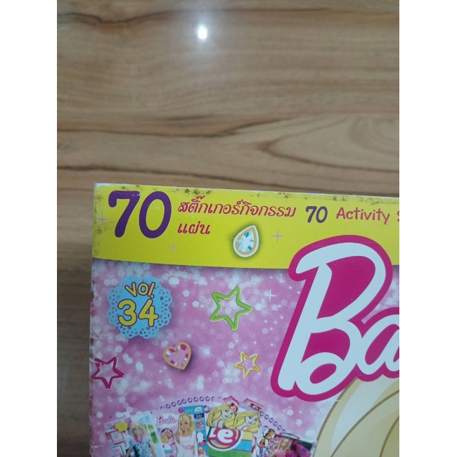 นิตยสาร Barbie ฉบับที่ 34 **รบกวนเลื่อนดูสภาพหนังสือก่อนการสั่งซื้อ**